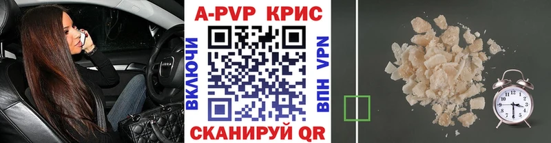 Альфа ПВП СК  Купить  Алексин 