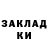 МЕТАДОН белоснежный Red Rhymes