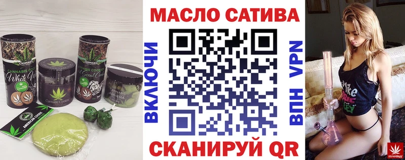 Купить  Алексин  Cannafood марихуана 