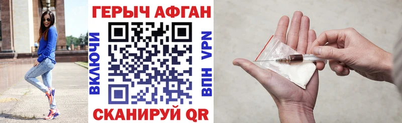 Купить  Алексин  Героин Афган 