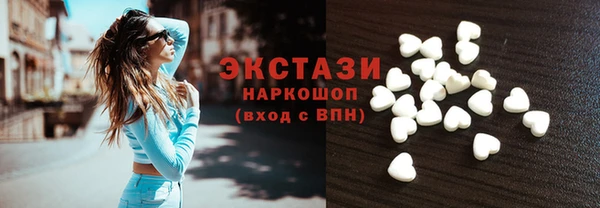 гашишное масло Навашино