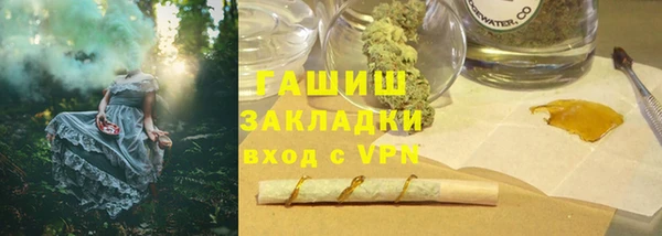 индика Нефтегорск