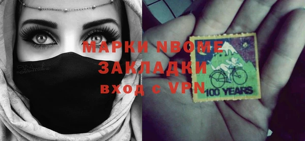 индика Нефтегорск