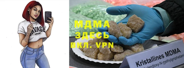 гашишное масло Навашино