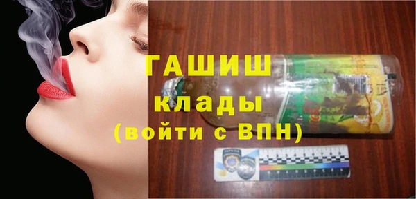 гашишное масло Навашино
