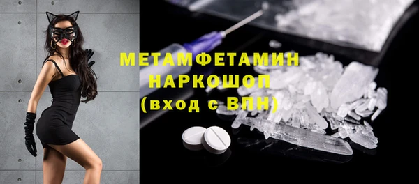 гашишное масло Навашино