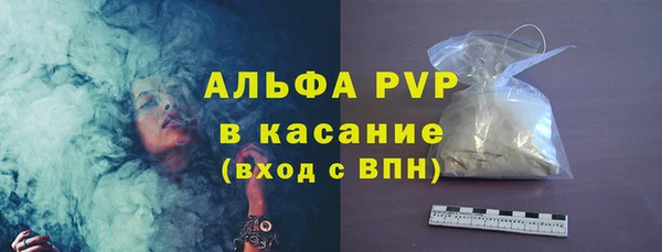 сатива Нефтекумск