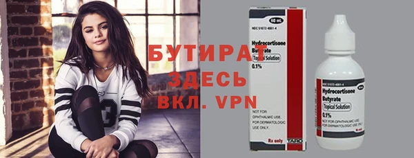 гашишное масло Навашино