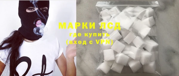 гашишное масло Навашино