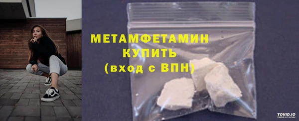 гашишное масло Навашино
