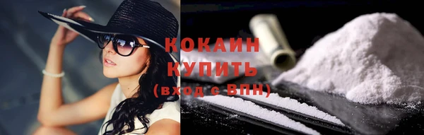 гашишное масло Навашино