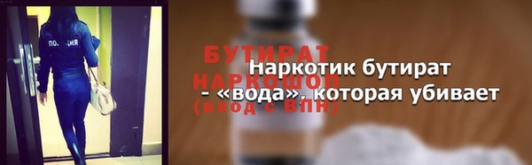 гашишное масло Навашино