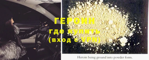 гашишное масло Навашино