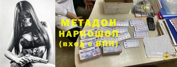 гашишное масло Навашино
