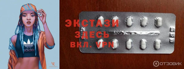 прущий лед Надым