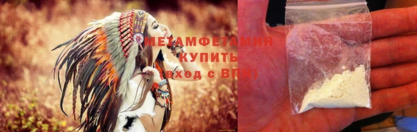 сатива Нефтекумск