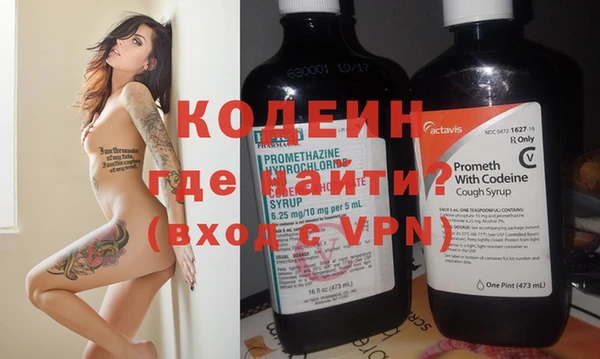 сатива Нефтекумск