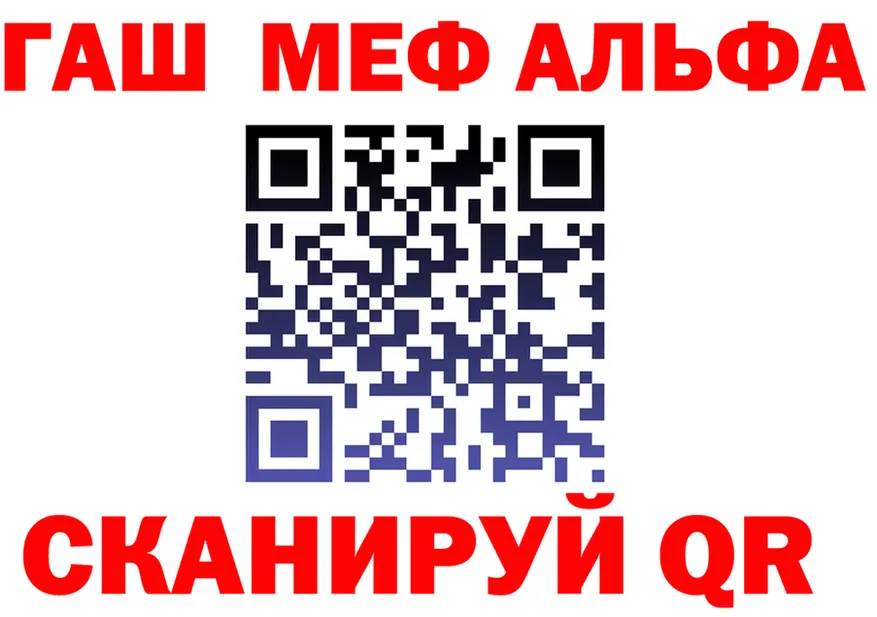 Амфетамин Premium зеркало площадка блэк спрут Алексин