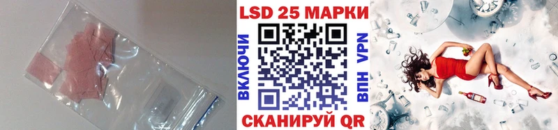 ЛСД экстази кислота  Купить закладки  Алексин 