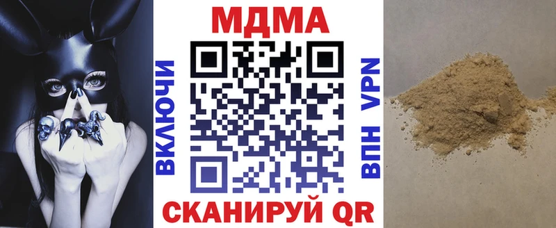MDMA Molly  Купить закладки  Алексин 