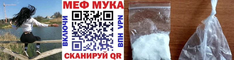 МЕФ кристаллы Алексин