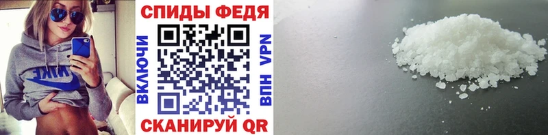 Первитин винт  Купить  Алексин 