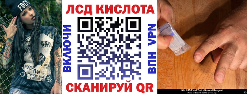 Наркотические марки 1,8мг  Купить закладки  Алексин 