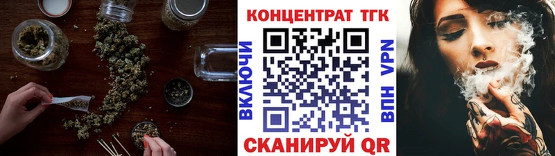 Купить  Алексин  Дистиллят ТГК вейп с тгк 